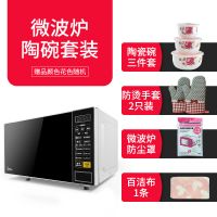 / m1-l213c 微波炉智能21l|M-213C【转盘式】 微波饭煲套餐