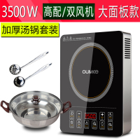 电磁炉家用大功率3500w商用爆炒节能触摸式电磁灶多功能电池炉|3500W加厚汤锅套餐双风机不锈钢外壳