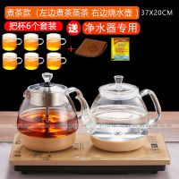 全自动底部上水电热水壶玻璃 智能抽水烧水壶家用自吸式电茶艺炉|净水器底部上水煮茶款+手把杯6个 37*23