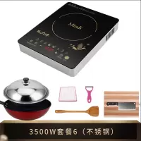 mindi3500w大功率爆炒家用电磁炉多功能一体炒菜锅特价3000防水|套餐6（不锈钢）