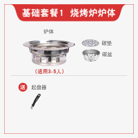 韩式烤肉锅碳烤户外烧烤炉家用木炭圆形无烟小型烤肉炉不锈钢商用|韩式烧烤炉（收藏送调料）