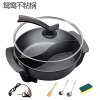 电火锅家用插电鸳鸯锅火锅盆多功能韩式涮烤蒸煎电热锅不粘锅|6升黑色鸳鸯电火锅礼包