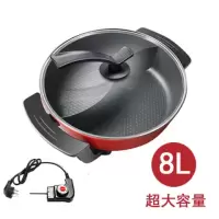 电火锅家用插电鸳鸯锅火锅盆多功能韩式涮烤蒸煎电热锅不粘锅|8升红色鸳鸯锅