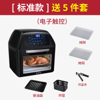 空气炸锅家用大容量无油电炸锅机智能电烤箱多功能烘焙新款ck|标准款