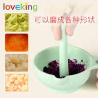 宝宝辅食研磨器 手动食物辅食工具婴儿果泥料理机研磨碗|研磨碗九件套