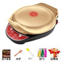 电饼铛家用煎饼机双面加热新款自动断电蛋糕烙饼锅电饼档|金色35cm标准礼包