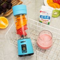 便携式榨汁杯榨汁机料理机果汁机豆浆机迷你多功能家用果汁机便携|天蓝 六叶玻璃款+适配器（打豆浆推荐）