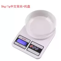 充电款厨房秤电子称烘焙称迷你称食物称家用蛋糕称药材称精准0.1g|中文5公斤/1克背光电池款 不加碗