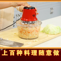 第三代欧禾料理机家用多功能绞肉机电动料里机厨房小型粉碎搅拌机|【2L】适合2-3人左右使用