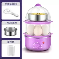 双层蒸蛋器 定时豪华版煮蛋器 安全自动断电 多功能早餐机|紫色定时豪华版（送一个钢碗+分离器）
