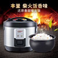 电饭煲家用双内胆多功能蒸笼4l豪华锅出口品质三人-6人|6L加厚球釜内胆（不粘锅）