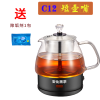 多功能煮茶器安化黑茶 玻璃电热水壶蒸茶壶 全自动保温蒸汽电茶壶|C12玻璃手柄款 煮茶器+2个玻璃杯