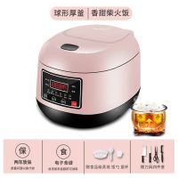 智能电饭煲家用多功能双胆3l三人特价迷你小型2人全自动4个人|粉红色（3L智能版） 国标版（双厚釜胆+赠刀具+质保两年）