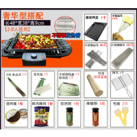 烧烤炉家用电烤炉无烟烤肉炉韩式烧烤架烤肉炉羊肉串室内烤肉机|大号电烤炉奢华型搭配（2-8人）