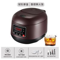 智能电饭煲家用多功能双胆3l三人特价迷你小型2人全自动4个|巧克力色（3L智能版） 特价版（普通胆+质保半年）无赠品