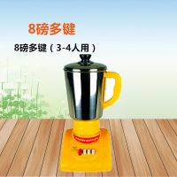 牛头牌搅拌机电动打茶机奶茶搅拌机家用电动酥油奶茶机5磅8磅11磅|8磅全钢多键