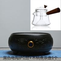 电陶炉茶炉德国工艺超静音电陶炉无辐射不挑锅电陶茶炉迷你小茶炉|黑色电陶炉+木柄煮茶壶