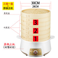 竹香电蒸笼蒸馒头电蒸锅大容量多功能自动断电蒸鱼器家用蒸汽锅|三层30CM竹电蒸锅