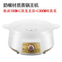竹香电蒸笼蒸馒头电蒸锅大容量多功能自动断电蒸鱼器家用蒸汽锅|30CM蒸锅主机（定时款）