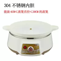 竹香电蒸笼蒸馒头电蒸锅大容量多功能自动断电蒸鱼器家用蒸汽锅|30CM蒸锅主机（保温款）