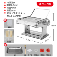 家用面条机手摇小型多功能饺子混沌机家庭不锈钢压面机手动|白色三刀加厚
