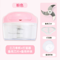 宝宝辅食机工具套装手动迷你打泥神器小型水果研磨碗婴儿童料理器|马卡龙粉升级豪华款磁吸刀柱三叶刀片+打蛋器+备用杯体一套