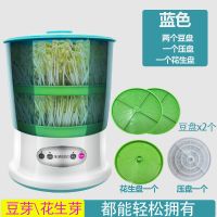 豆芽机智能家用全自动四季发芽机器黄绿豆花生特价催芽机大容量|普通款（双层+一个花生盘+一个压盘）
