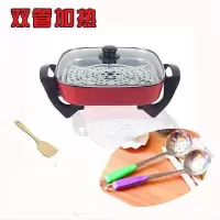家用多功能电炒锅双管加厚电热锅电火锅不粘锅烧烤锅一体烤涮锅|6L红色双管+木铲+汤勺漏勺+蒸片