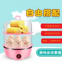 多功能双层煮蛋器 蒸蛋器 350w 自动断电 奶瓶消毒|粉平双层+量杯