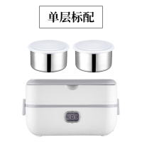 电热饭盒保温可插电加热蒸饭菜热饭神器锅带上班族便当便携1-2人|单层标配