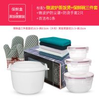 / m1-l202b智能微波炉家用多功能 20升平板迷你小型|保鲜盒+蒸饭煲套餐