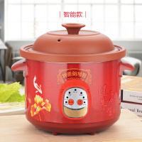 4.5升全自动预约紫砂陶瓷电炖锅白瓷炖锅砂锅宝宝炖锅插电炖锅|4.5L自动智能款（4-6人使用）