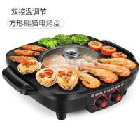 电火锅烧烤一体锅无烟不粘烤涮火锅一体锅两用多功能|无礼包 超大土豪金52CM【分体鸳鸯】双温控