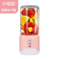 无线榨汁机家用小型充电迷你榨汁杯电动炸果汁机便携式网红果汁杯|粉色单杯升级版（玻璃杯）
