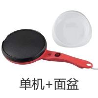 剥饼机春饼机家用电饼铛春卷皮千层皮煎饼锅全自动迷你薄饼机烙饼|红色单机+面粉盆（3年质保）