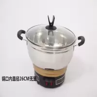 加厚多功能电热锅电炒锅电火锅不锈钢电热锅|加厚26CM无蒸笼2个开关