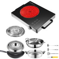 电陶炉家用2200w爆炒火锅智能电磁炉灶 多功能 旋钮控制|三环-套餐3+鸳鸯锅（送烤盘）