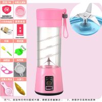多功能榨汁杯迷你家用水果充电小型果汁机宿舍电动便携学生榨汁机|粉色 大电机大6叶女神杯赠10【推荐】