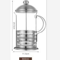 咖啡壶法法压壶家用手冲打奶泡法式滤压壶不锈钢一壶多用|800ml过滤壶（横纹款式）