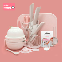 婴儿辅食工具手动宝宝研磨碗陶瓷剪刀儿童刀具套装棒器料理机神器|陶瓷研磨16件套（樱粉）