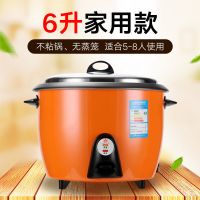 大电饭锅大容量食堂商用6升家用8l10l19l28l三角老式超大|橘橙色特厚款+推荐+省电 18L不粘锅【不锈钢蒸笼】
