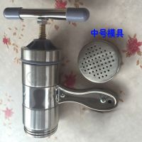 面条机家用手动不锈钢手动压面机立麦小型压面器手摇家用压面条机|一个模具