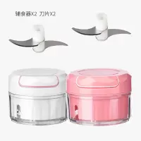 辅食机工具套装婴儿迷你宝宝手动打水果泥神器小型研磨碗器料理机|研磨器X2（生熟食分开）+刀片X2
