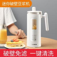 德国破壁机豆浆机多功能家用小型加热全自动静音料理机迷你榨汁机|雪花白