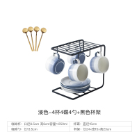 陶瓷杯咖啡杯碟子套装小奢华简约欧式咖啡具套装下午茶花茶杯杯子|新款浸色4杯4碟4勺+黑色杯架