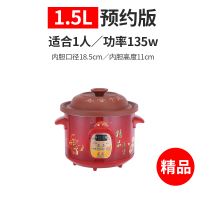紫砂电炖锅家用陶瓷紫砂锅煮粥锅煲汤养生锅全自动电砂锅1.5-6.0l|【精品紫砂】预约定时款 3.5L【适合3-4人】