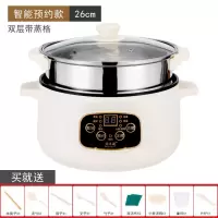 多功能电煮锅电热火锅电炒锅宿舍家用小电锅煮面锅电火锅电煲电锅|26CM智能版+蒸格