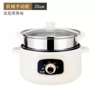 多功能电煮锅电热火锅电炒锅宿舍家用小电锅煮面锅电火锅电煲电锅|20CM机械版+蒸笼