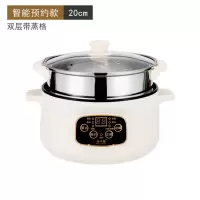 多功能电煮锅电热火锅电炒锅宿舍家用小电锅煮面锅电火锅电煲电锅|20CM智能版+蒸笼