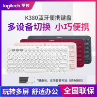 K380蓝牙键盘安卓苹果电脑平板便携无线办公多平台切换工包